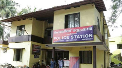cherthala police station