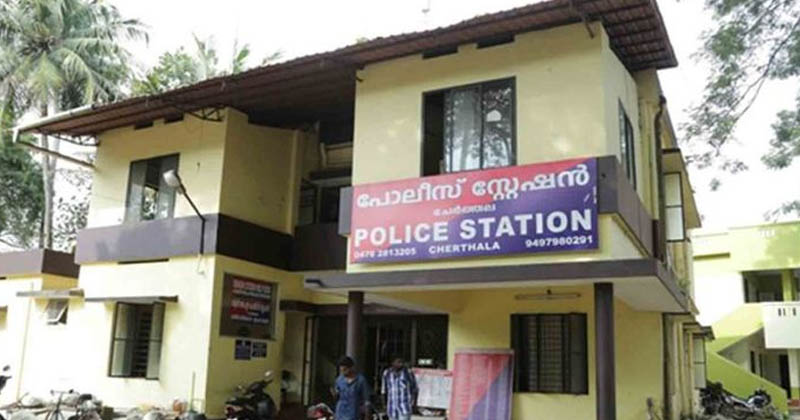 cherthala police station