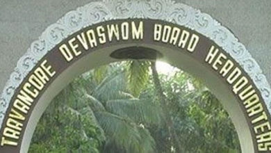 devaswom