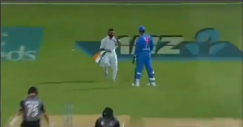 DHONI FAN GROUND