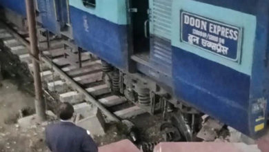 doon express accident