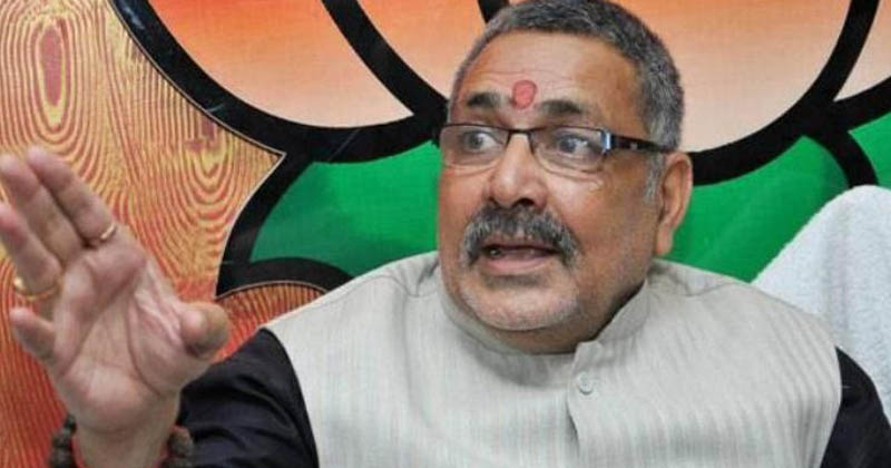 giriraj singh