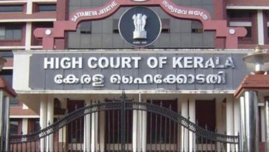 high court