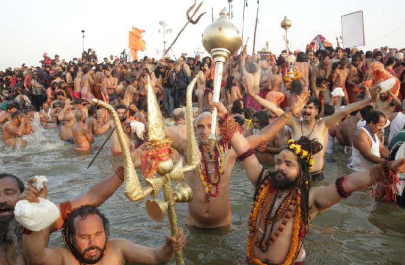 Kumbh Mela