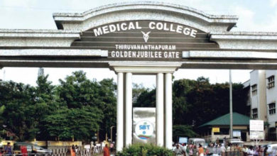 medical college tvm