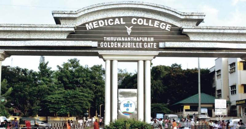 medical college tvm