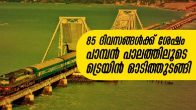 PAMBAN-BRIDGE