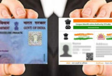 pan card