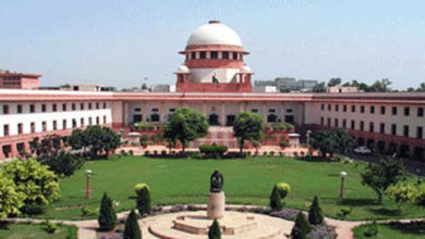 supreme court