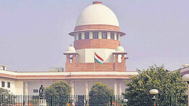 supreme court