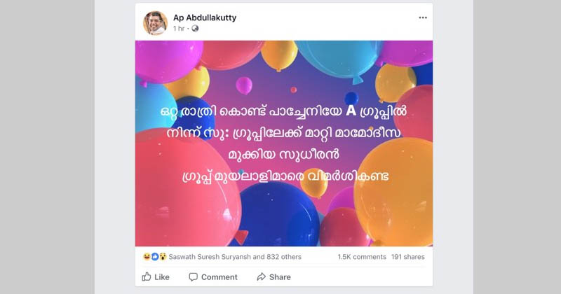 abdullakutty fb post