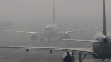air service fog