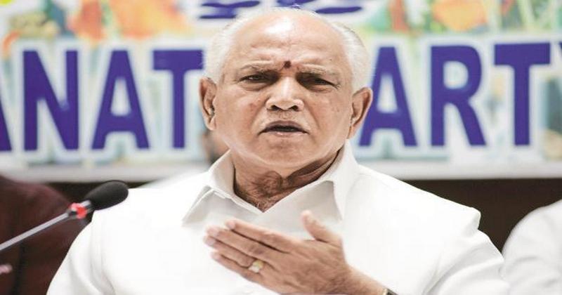 b s yeddyurappa