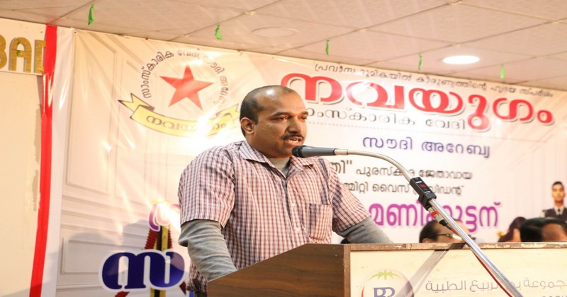 Bency mohan inagural speech