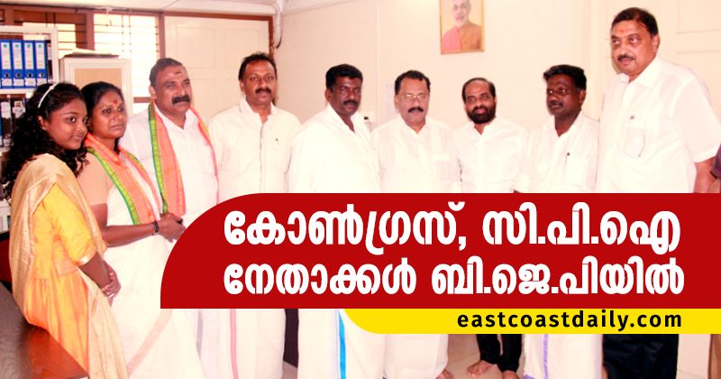 CONGRESS-CPI-NETHAKKAL