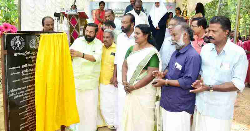 INAUGURATION KADAKAMPALLY