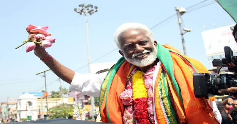 kummanam