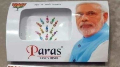 Modi Bindis