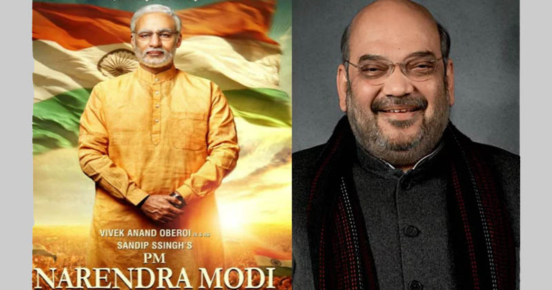 pm narendra modi poster