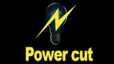 POWER CUT ALERT