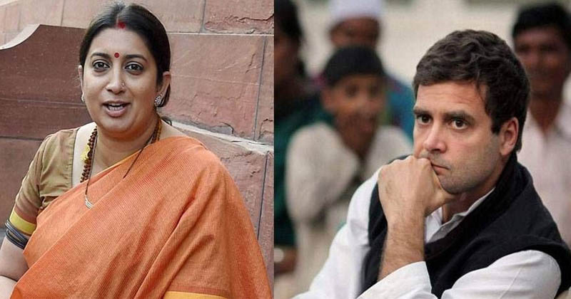 SMRITI IRANI-RAHUL