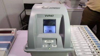 VVPAT