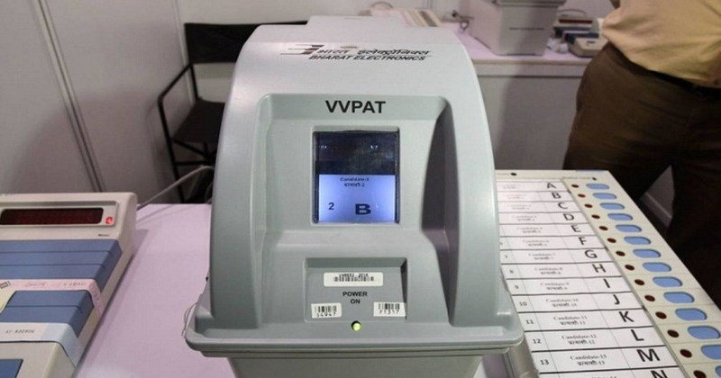 VVPAT