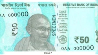 50 Rs notes