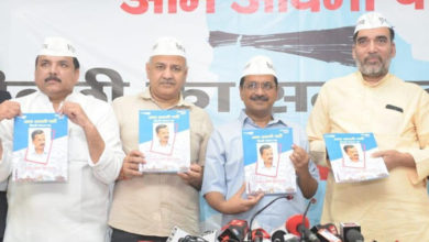 aap manifesto