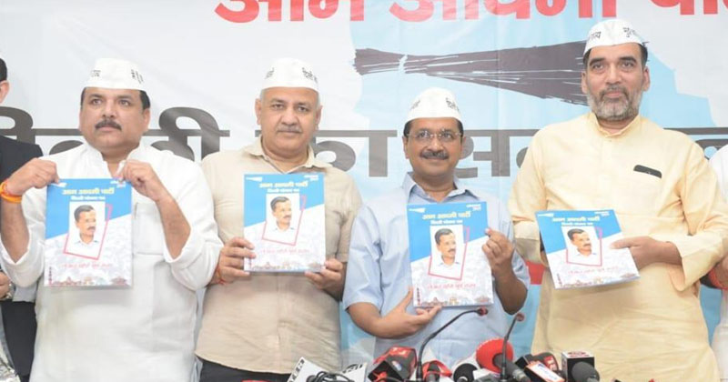 aap manifesto