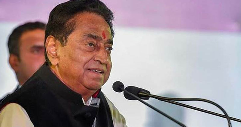 kamalnath