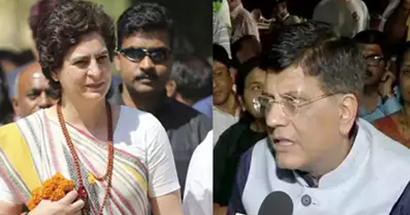 priyanka gandhi-piyush goyal