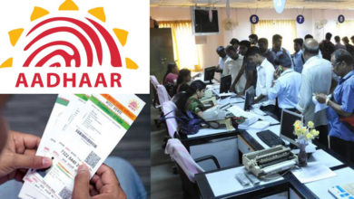 adhar news