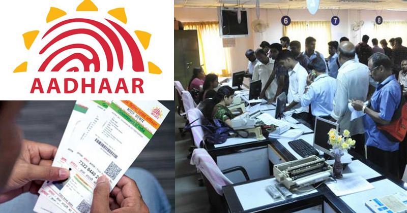 adhar news