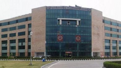 AIIMS