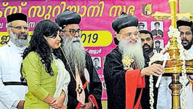 catholica bava