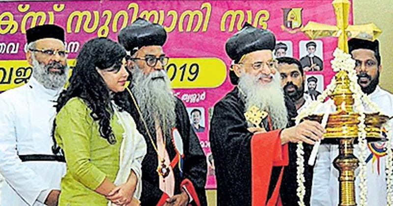 catholica bava