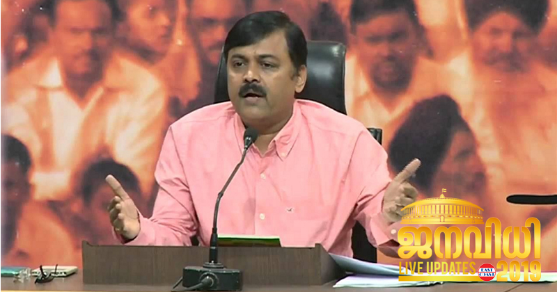 gvl narasimha rao 1