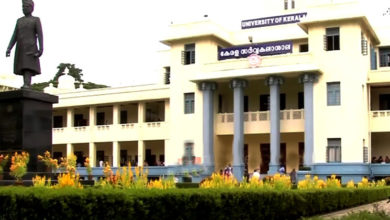 kerala university