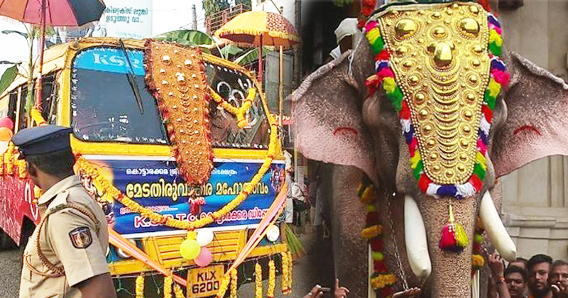 ksrtc kottarakkara