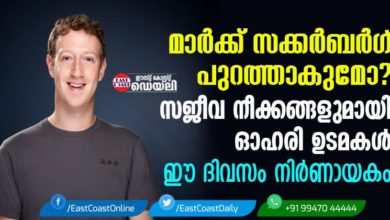 MARK-ZUCKERBERG-2