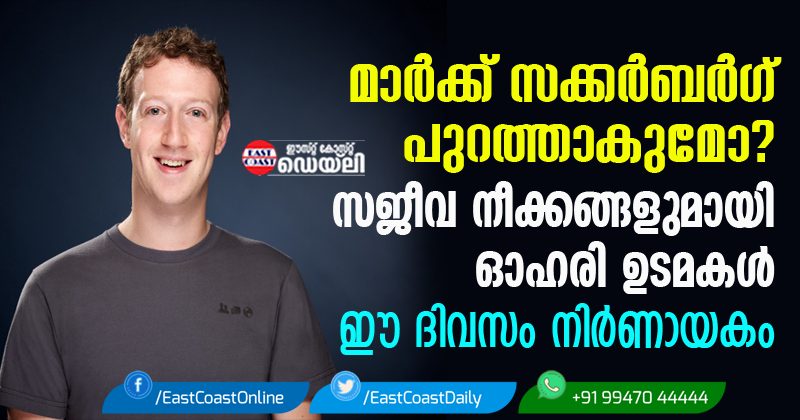 MARK-ZUCKERBERG-2