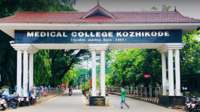 medical college calicut