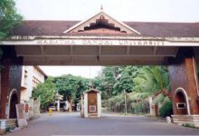 mg university
