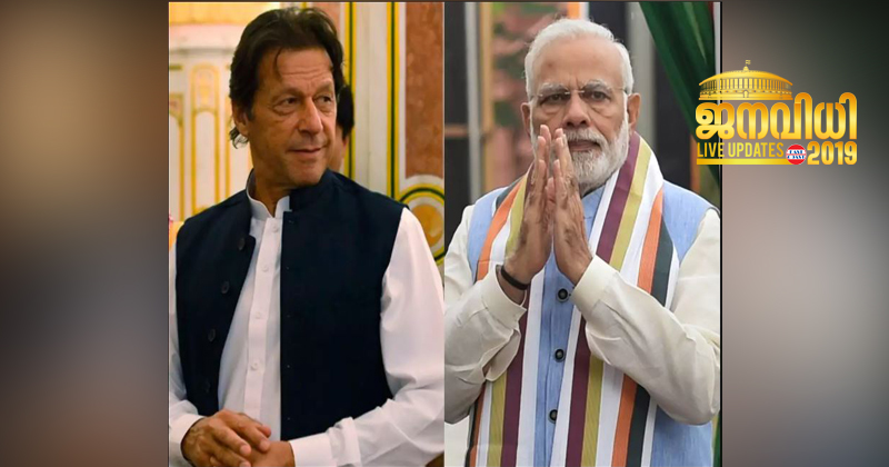 MODI-AND-IMRAN-KHAN