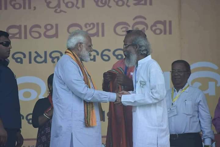 modi-pratap