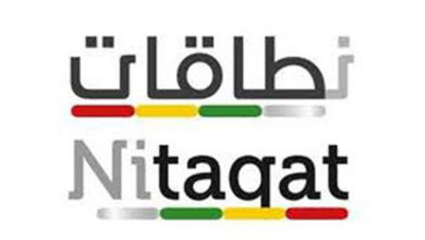 nitaqath