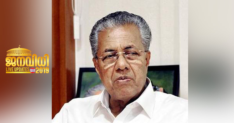 pinarayi-vijayan