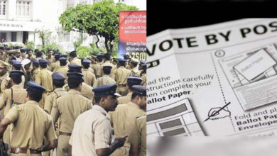 postal vote kerala