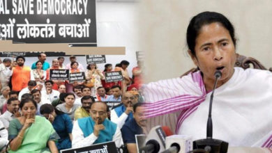 protest against mamta